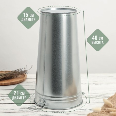 Vazon galvanized with handles, 9 l, h = 40 cm, GOST-7