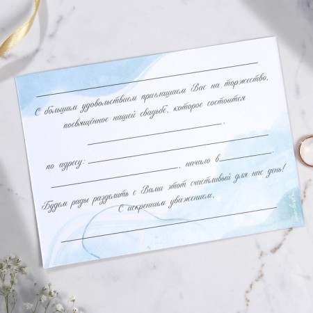 Wedding invitation “It all starts with love”, 13 x 18 cm-2