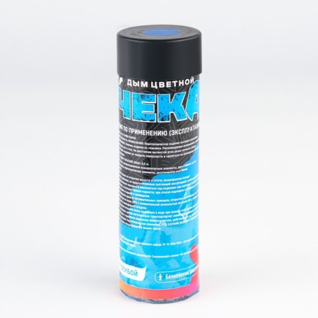 Color smoke blue, a charge of 0.8 inch, high intensity, 90 seconds, with a check-1