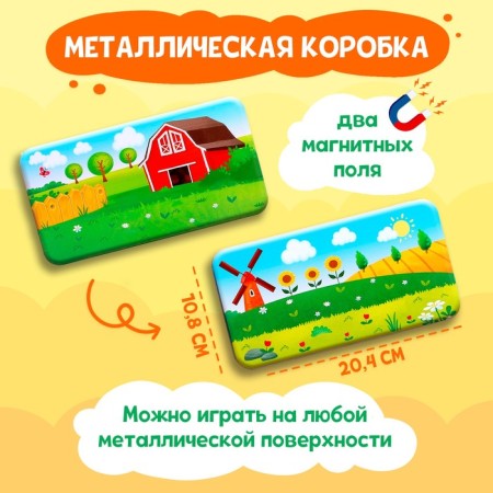 Magnis maxi-puzzles "on a farm", in a metal box-4