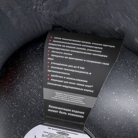 Pan-wok, d = 28, anti-stick coating, dark marble color-9