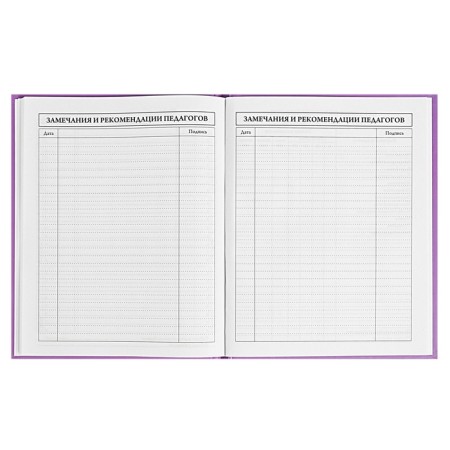 Diary 1-4 grade, 48 sheets of Kapibara, solid cover, matte lamination, fraud, glitter, glitter/m2-8