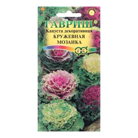 Flowers of flowers cabbage decorative "Lace mosaic", 0.05 g