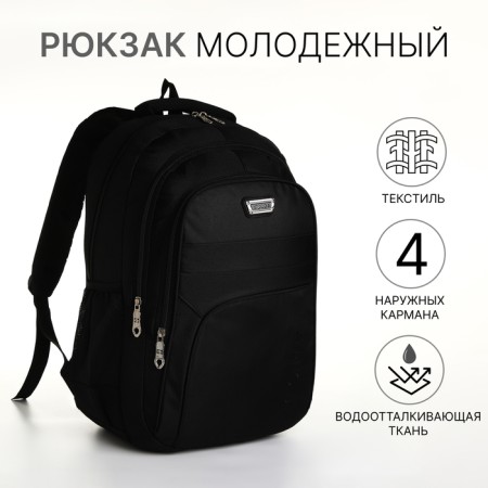 Youth backpack with a zipper, 4 pockets, black color
