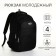 Youth backpack with a zipper, 4 pockets, black color