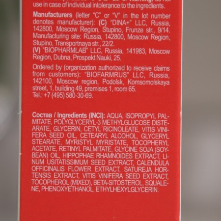 Librederm cream Aevit Nourishing Night 50 ml-2