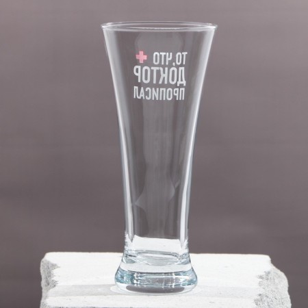A glass for beer "What the doctor prescribed", 320 ml-3