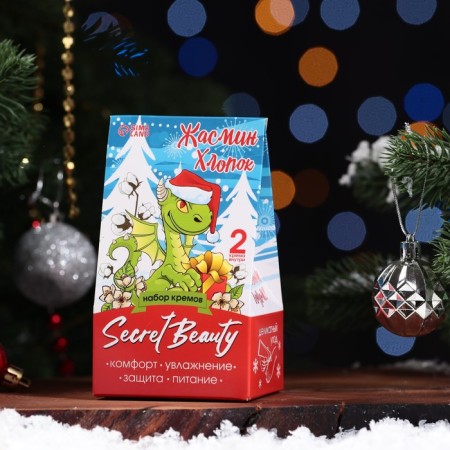 Gift New Year's set Secret Beauty No. 7: hand cream-2
