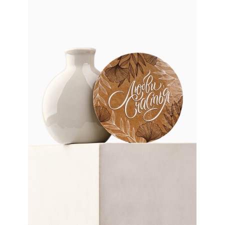Vase for flowers and a craft stand, 8 x 7 x 6 cm.