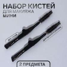A set of makeup brushes 