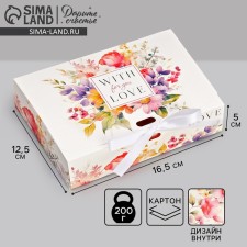 Gift Folding Bilateral Folding, Packaging, “With Love”, 16.5 x 12.5 x 5 cm