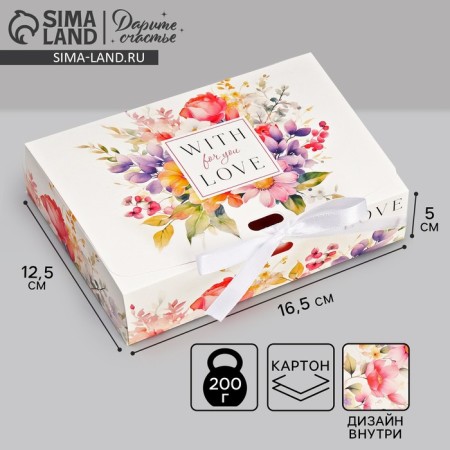 Gift Folding Bilateral Folding, Packaging, “With Love”, 16.5 x 12.5 x 5 cm