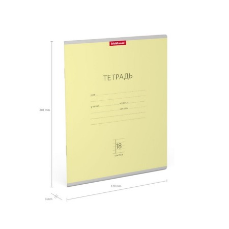 A notebook of 18 sheets in the Erichkrause “Classic”, the cover coated cardboard, an offset block, whiteness 100%, yellow-7