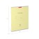 A notebook of 18 sheets in the Erichkrause “Classic”, the cover coated cardboard, an offset block, whiteness 100%, yellow