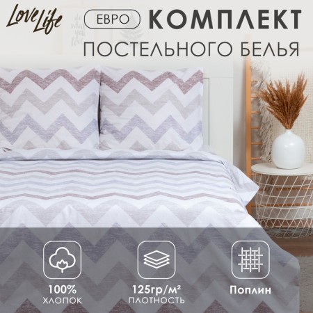 Lovelife Geometry Lowel Lowel EURO: Crystick 200x217cm+pillowcase 70x70cm-2pcs, Poplin, 125 g/m²