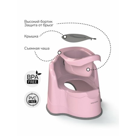 Pot children's Amarobaby Ergonomic, with a lid, pink color-2