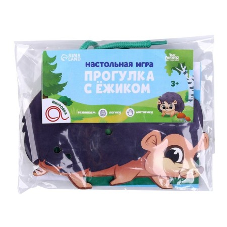 Lacing "walk with a hedgehog"-5