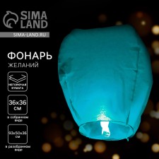 Wish lamp, blue color