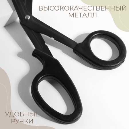 Tactical, oxidized scissors, 18.5 cm-2
