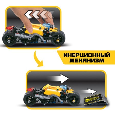 Constructor Motorcycle "Stuffing" Unicon Techno, Inertia, 140 parts, 6+-4