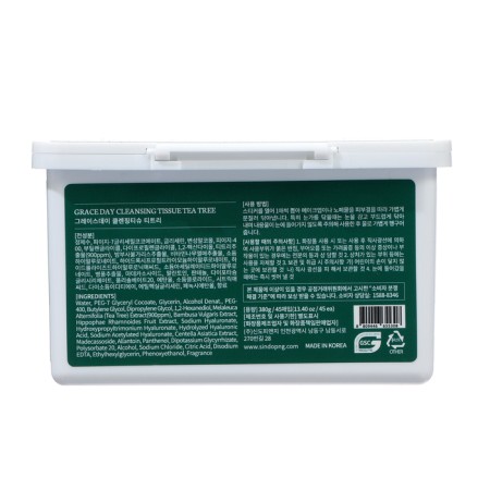 Napkins Cleansing Grace Day for removing makeup, with tea tree extract, 45 pcs-4