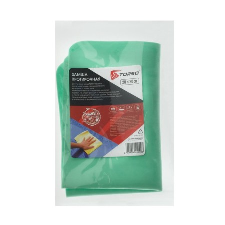 Wiper suede Torso 20 × 30 cm, mix-7
