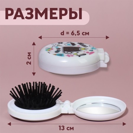 The comb is massage, folding, with a mirror, D = 6.5 cm, Mix drawing-1