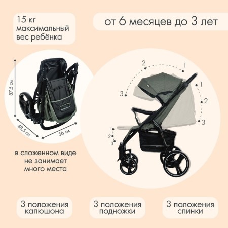 Stroller walking children's maxima (indigo), removable bumper, olive color-1