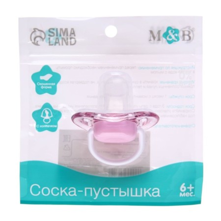 Nipple - orthodontic dummy, silicone, +6 months, with a cap, purple color-3