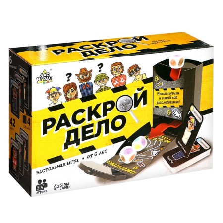 Board game "Cut the case", 2-4 players, 6+-10