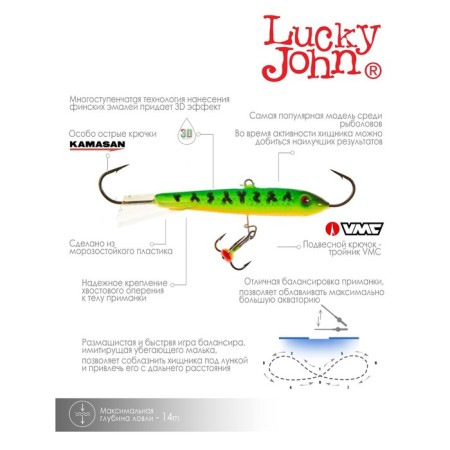 Balancir Lucky John Classic 8 + tee, 8 cm, color 20 blister-5