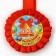 Medal-rosette for graduation "Graduate of kindergarten", 2024, diam. 8 cm