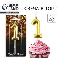 Candle for the cake, number 