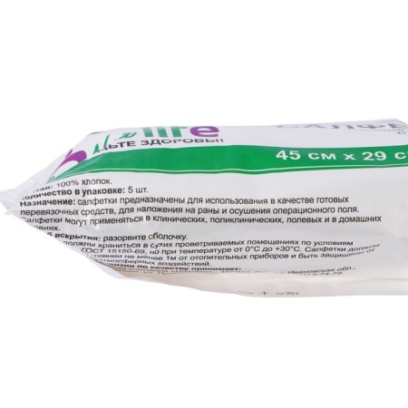 MARLE MEDICAL MEDICAL MEDICAL TWEN -layer Streal 45 x 29 cm 5 pcs 36 g/m2-1