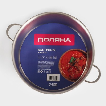 Stainless steel pan "GREAT", 9 l, induction-6