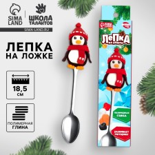 New Year's set for creativity. A spoon for decor with polymer clay “New Year! Penguin in a scarf 