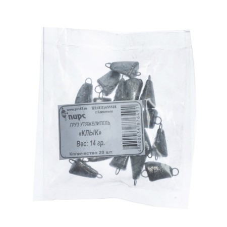 Cargo Fang, 14 g-2