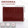 Cover for passport, burgundy color