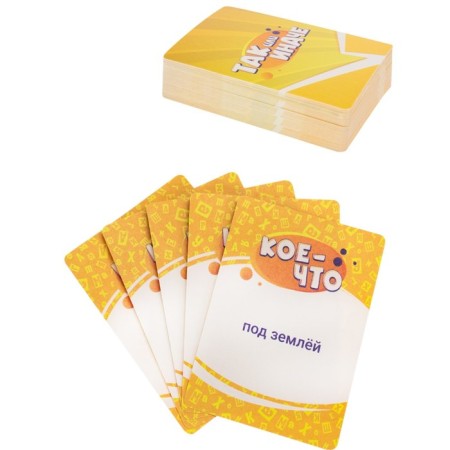 Card game for a fun company "one way or another", 55 cards-1