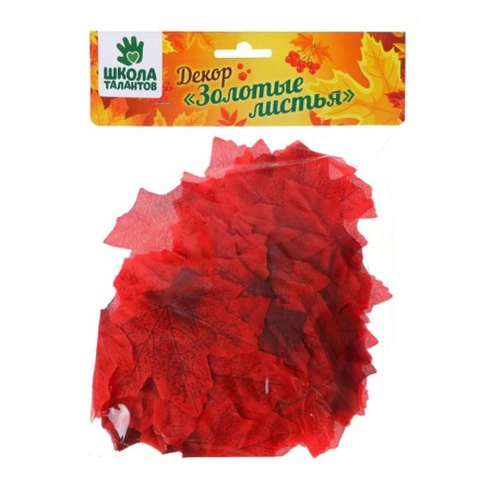 Decor "maple leaf", set 50 pcs, red color-3