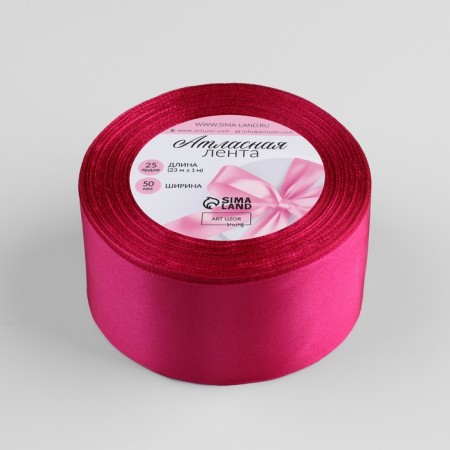 Satin tape, 50 mm × 23 ± 1 m, color amaranth No. 27-1