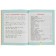 All mathematics for elementary school