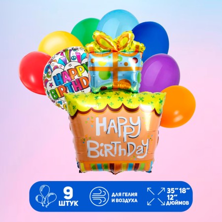 Set of balls "Happy Birthday. Gift ", latex, foil, 9 pcs.-1