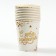 A one -time paper glass "Happy Birthday", white gold, 250 ml