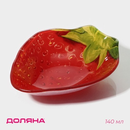 Glass Figure Dilan "Strawberry", 140 ml, 13 × 10.5 cm