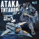 Fighter robot, transforms