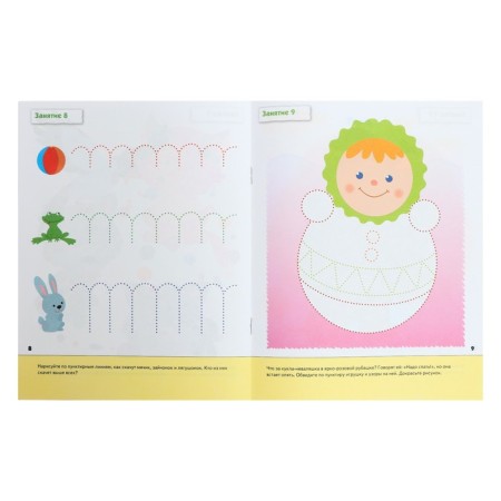 Workbook “Comfortable for kids”, younger group, Denisova D., Dorozhin Y.-3
