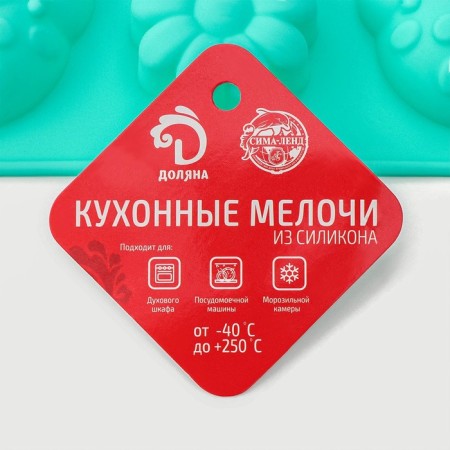 Baking uniform “Pollen”, silicone, 29 × 17 cm, 15 cells (4.8 × 4 cm), Mix color-6