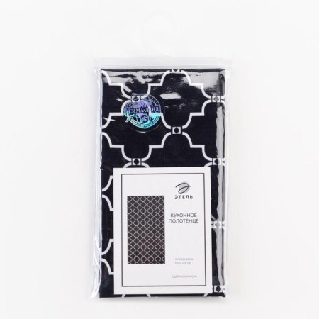 Ethel towel Morocco 40x73 cm, 100% cotton, reps 210 g/m2-4