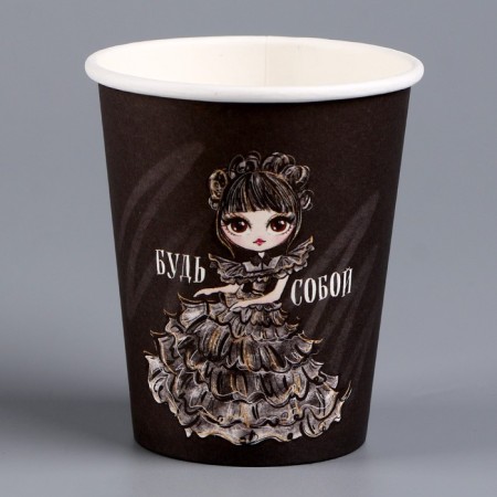 A single -single glass of paper "be yourself", 250 ml-1